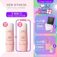 ราคา เฉพาะ 6 8 มิ ย 67 ซื้อ 1 แถม 1 HER HYNESS ROYAL HYA WATER SUNSCREEN SPF50 PA 30 ML เฮอ ไฮเนส กันแดดเนื้อน้ำ สำหรับผิวบอบบาง 30 มล (21999543842)