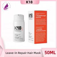 ราคา K18 Leave In Molecular Repair Hair Mask 50ML (21675686541)