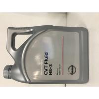 ราคา น้ำมันเกียร์ CVT NS 3 ขนาด 4 ลิตร อะไหล่แท้ NISSAN (9281294578)