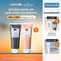 ราคา 6 8 มิ ย 67 เท่านั้น ออริจินส์ Origins Clear Improvement Active Charcoal Mask to Clear Pores 75ml (17520565342)