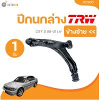 ราคา TRW ปีกนกล่าง CITY ปี 96 01 (21487257160)