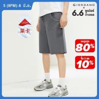 ราคา GIORDANO ผู้ชาย กางเกงขาสั้น กระเป๋าคู่น้ำหนักเบา กางเกงขาสั้นลำลองเรียบง่าย เอวยางยืดเรียบ แฟชั่นกางเกงขาสั้นฤดูร้อนสบายๆ Free Shipping 01104307 (21740690761)