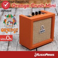 ราคา Orange Crush Mini Amp แอมป์กีตาร์ Guitar Amps ประกันศูนย์ 1ปี Music Arms (18569313732)