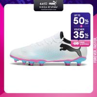 ราคา PUMA FOOTBALL รองเท้าฟุตบอล FUTURE 7 PLAY FG AG สีขาว FTW 10772301 (21960143032)