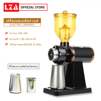 ราคา LZAเครื่องบดกาแฟไฟฟ้า รุ่น MD 09เครื่องบดเมล็ดกาแฟ Coffee Grinder เครื่องทำกาแฟ เครื่องเตรียมเมล็ดกาแฟ อเนกประสงค์ (8683522447)