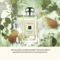 ราคา Jo Malone London Core Cologne and Cologne Intense 9ml x2 Perfume โจ มาโลน ลอนดอน น้ำหอม (21945582732)