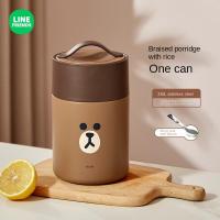 ราคา ไลน์เพื่อนแท้ 100 Line Friends ถ้วยเก็บความร้อน กาต้มน้ำความจุขนาดใหญ่สแตนเลสเกรดอาหาร 316 LFB70 (21890361624)