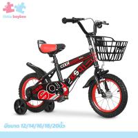 ราคา little baybee จักรยานเด็ก เหล็กหนา Bycicle Kids รุ่นหรูหรา 12 14 16 18 20นิ้ว (21552415125)