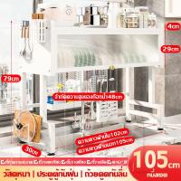 ราคา ชั้นวางช้อนส้อมมีดสแตนเลสชั้นวางจานเหนืออ่างล้างจานชั้นวางของในครัวชั้นวางช้อนส้อม ชั้นวางจาน 3 ชั้น ชั้นวางจาน 3ชั้น (21565177461)