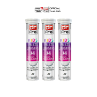 ราคา Swiss Energy Dr Frei Kids Calcium Multivitamins 3 หลอด ดร ฟราย เม็ดฟู่แคลเซียมเด็ก (21407062497)