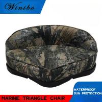 ราคา เบาะนั่งเรือเก้าอี้ตกปลา Luya เรือเรือสำหรับตกปลาเบาะนั่งเรือ (21804663070)