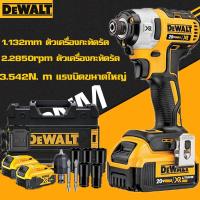ราคา dewalt บล็อกไฟฟ้า ประแจไฟฟ้าไร้สาย บล็อคไฟฟ้าแรงๆ บล็อกไร้สาย บล๊อกแบตไร้สาย บล็อกไฟฟ้าไรสาย ไฟฟ้า 2 แบตเตอรี่ลิเธียม 894 N M บล็อกไฟฟ้า (21914739832)