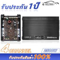 ราคา AO เพาเวอร์แอมป์ 4CH CLASS AB พาวเวอร์แอมป์ เพาเวอร์ขับกลาง พาวเวอร์แอมป์ เพาเวอร์ขับกลาง เพาเวอร์แอมป์ 4 CH เพาเวอร์4ชาแนล สำหรับ ลำโพงเสียงกลาง แหลม ซิงค์อย่างดี สวยงาม ทนทาน (19444292728)