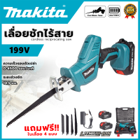 ราคา Makita เลื่อยไฟฟ้า 6นิ้ว เลื่อยยนต์ เลื่อยไฟฟ้าไร้สาย เลื่อยโซ่ไฟฟ้า เลื่อยไฟฟ้าแบต เลื่อยยนต์ตัดไม้ เลื่อยไฟฟ้า Cordless Chainsaw เอยโซ่ไฟ (21723908659)