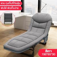 ราคา WD เตียงพับนอนได้ เตียงพับได้ เตียงนอน 3 5 ฟุต ที่นอนพับได้ 2 in 1 เตียงพับเหล็ก สะดวกในเคลื่อนย้ายเตียงนอนแบบพับ ความจุแบริ่ง 300KG (21506269194)