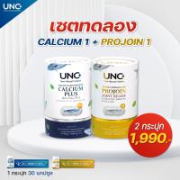 ราคา UNC Calcium3 UNC Projoin 1 เดือน (21967609994)