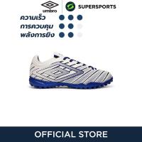ราคา UMBRO Velocita Elixir Club TF รองเท้าฟุตบอลผู้ชาย (21693907882)