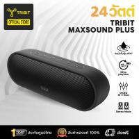ราคา ส่งฟรี ประกันศูนย์ไทย Tribit MaxSound Plus Gen2 ลำโพงบลูทูธ Bluetooth speaker BTS25S Black Upgraded (21198462198)