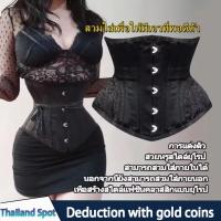 ราคา คอเซ็ทรัดเอว Corset รัดเอวเก็บพุง xsara ที่รัดหน้าท้อง แผ่นรัดเอวเอส ผ้ารัดหน้าท้องหลังคลอด เข็มขัดรัดเอวผู้หญิง ปรับสรีระ ลดน้ำหนัก XS XL (20901499908)