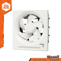 ราคา MITSUBISHI พัดลมดูดอากาศ 10 นิ้ว รุ่น EX 25RH7T MC (15890066793)