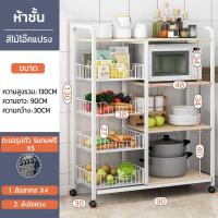 ราคา House funชั้นวางของครัว ตะกร้าใส่ผักในครัวเรือนแบบถอดได้ ชั้นยืนหลายชั้น ชั้นเก็บผักและผลไม้อเนกประสงค์ ชั้นวางเครื่องปรุงไมโครเวฟ (21713011004)