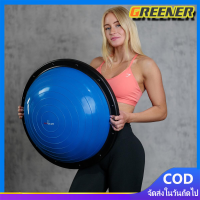 ราคา Greener ฟิตเนส BOSU ลูกโยคะ hemisphere สมดุลลูกคลื่นลูกความเร็ว ลูกบอลครึ่งวงกลม โบซู่บอล Bosu Ball Balance Ball Exercise Ball Trainer Fitness Ball Yoga Ball เทรนเนอร์บอล บอลสำหรับโยคะ ลูกบอลออกกำลังก