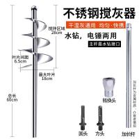 ราคา เครื่องผสมปูนปูนปูนปูนปูนปูนปูนปูนปูนปูนปูนปูนปูนปูนปูนปูนปูนปูนปูนปูนปูนปูนปูน (21151202282)