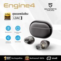 ราคา ส่งฟรี ประกันศูนย์ไทย SoundPEATS Engine4 LDAC Bluetooth 5 3 หูฟังบลูทูธ หูฟังไร้สาย Hi Res TWS (21712902339)