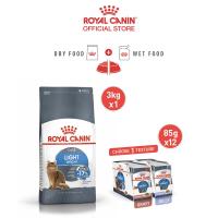 ราคา เซตคู่สุดคุ้ม Royal Canin Light Weight Care โรยัล คานิน อาหารเม็ดแมวโต ควบคุมน้ำหนัก อายุ 1 ปีขึ้นไป ยกกล่อง 12 ซอง Royal Canin Light Weight Care Pouch โรยัล คานิน อาหารเปียกแมวโต ควบคุมน้ำหนัก (21894