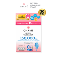 Chame' Krystal Collagen ชาเม่ คริสตัล คอลลาเจน 30 ซองต่อกระป๋อง