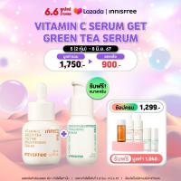 ราคา จำหน่าย 6 6 เหลือเพียง 900 1 แถม 1 Innisfree Vitamin C Serum 30ml Get Green Tea Seed Serum 30 ml (21855488768)