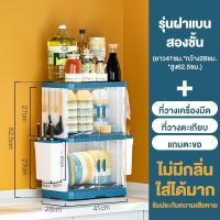 ราคา JDEE ที่วางจาน ที่เก็บจานมีฝาปิด ชั้นวางจานแบบปิด ขนาดใหญ่ มีฝาปิด มีถาดรองน้ำไหล กันฝุ่นละออง กันแมลง ที่คว่ำขวดนมเด็ก (21930934917)