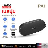 TOZO Bluetooth Speaker ลำโพงบลูทูธพกพา รุ่น PA1