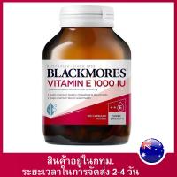 ราคา Blackmores Heart Health NATURAL 1000IU E 100 capsules (4989138356)
