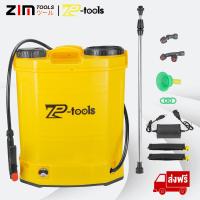 ราคา TP Tools ถังพ่นยาแบตเตอรี่ 16 ลิตร 18L 20 ลิตร แบตเตอรี่ ขนาด 12V ปรับแรงดันได้ เครื่องพ่นยาแบตเตอรี่ ฆ่าเชื้อ เครื่องพ่นยา BATTERY SPRAYER (21974599996)