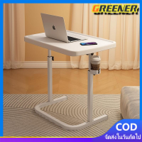 ราคา Greener ของอิเกียแท้ ไม่ใช่ของจีน โต๊ะวางแล็ปท็อบ ปรับเอียงได้ตามความพนัด อิเกีย สีดำ เบส และฟ้า โต๊ะข้างโซฟาพับได้ โต๊ะข้างเตียงแล็ปท็อป โต๊ะทำงานขนาดเล็กที่เรียบง่าย ห้องนั่งเล่น ระเบียง โต๊ะกาแฟ ถา