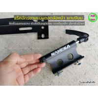 ราคา แร็คจักรยานสำหรับวางบนแร็คหลังคารถ (657902669)