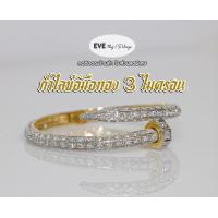 ราคา กำไลทองไมครอน ทอง3ไมครอน กำไลหัวตะปู เส้นผ่านศูนย์กลาง 5 3 ซม ไม่ลอก สำหรับใส่ออกงานสังคมต่าง ๆ เหมาะกับชุดไทย (21521550732)