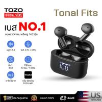 TOZO True Wireless Earbuds หูฟังไร้สาย รุ่น Tonal Fits