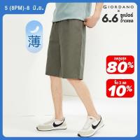 ราคา GIORDANO Men Shorts 100 Cotton 3 Pockets Lightweight Summer Shorts Elastic Waist Relaxed Simple Fashion Casual Shorts 13104324 (21713994280)