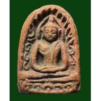 ราคา พระซุ้มกอ พระกำแพงเพชรพิมพ์ใหญ่มีกนก สุดสวยมากๆครับ (16749606150)