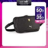ราคา PUMA AUTO กระเป๋าคาดเอว Scuderia Ferrari Race Motorsport สีดำ ACC 09029402 (21959583912)