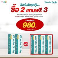 ราคา Wonder Smile ของแท้ วันเดอร์สไมล์ WL333 ยาสีฟันwonder smileแท้ 80g ยาสีฟันมดดำ วันเดอร์สมาย wonder smile kid ยาสีฟันเด็ก ยาสีฟัน สมุนไพร organic ยาสีฟัน ฟันขาว By 4youthailand (21963681581)