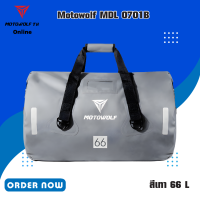 ราคา MOTOWOLF MDL 0701B กระเป๋ามัดหลังกันน้ำมี 3 สี มี 3 ขนาด (4562264353)