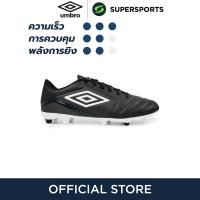 ราคา UMBRO Classico XII FG รองเท้าฟุตบอลผู้ชาย (21712250799)
