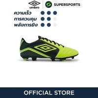 ราคา UMBRO Classico XII FG รองเท้าฟุตบอลผู้ชาย (21712270533)