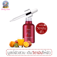 ราคา ฟาริส เอ ทู ซี เอ็กซ์ตร้า บูสท์ คอมเพล็กซ์ ซีรั่ม ขนาด 30 มล Faris A Z Extra Boost Complex Serum 30 ml (4771732397)