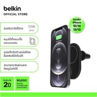 ราคา Belkin WIC004 ที่ยึดโทรศัพท์พร้อมชาร์จในรถยนต์ BOOST CHARGE สำหรับ iPhone 141312 ไร้สาย 10 วัตต์ สาย USB C 1 2 ม (21844798941)