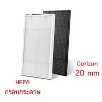 ราคา แผ่นกรองเครื่องฟอกอากาศ Amway Atmosphere แผ่นกรองอากาศแอมเวย์ แอทโมสเฟียร์ Hepa Carbon Filter แผ่นกรอง 101076CH 101076TH Series (17451835140)