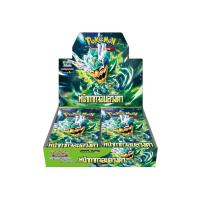 ราคา นายอินทร์ Pokemon Card Game Booster Pack SV6 หน้ากากจอมลวงตา BOX (21958525789)